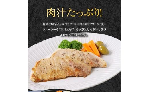 オリーブ豚 ロース ステーキ用  1200g ( 1200g × 1パック ) 5～7人前 372013_AD004