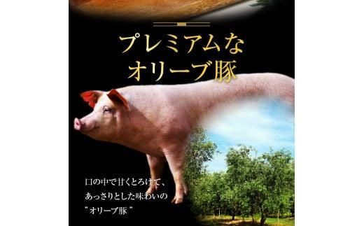オリーブ 豚 ロース 焼肉 用 1200g ( 1200g × 1パック ) 5～7人前 372013_AD005
