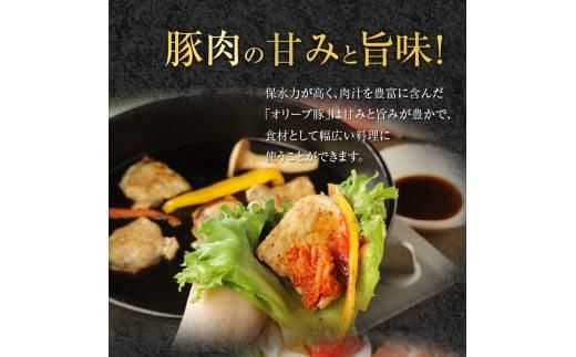 オリーブ 豚 ロース 焼肉 用 1200g ( 1200g × 1パック ) 5～7人前 372013_AD005