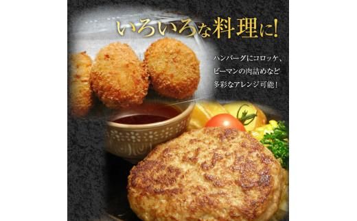 オリーブ牛　ミンチ　1,000g 372013_AD007