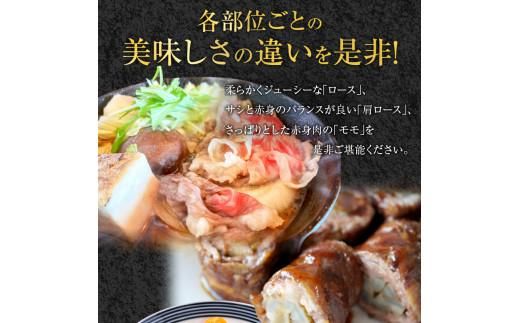 オリーブ牛すきしゃぶ三昧食べ比べセット　2200g 372013_AD015