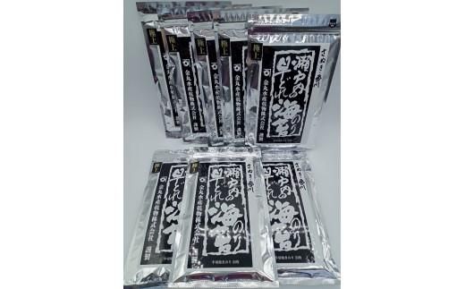 【讃岐の乾物屋厳選】瀬戸内産早どれ海苔８パック 372013_AF010