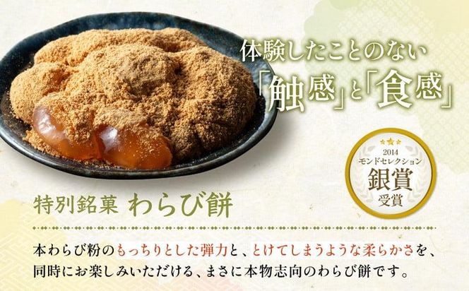 銘菓かねすえ　堪能セット 372013_AF011