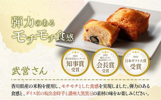 銘菓かねすえ　堪能セット 372013_AF011