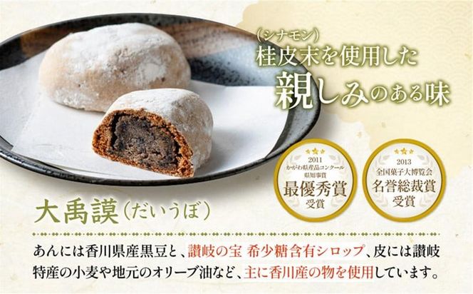 銘菓かねすえ　堪能セット 372013_AF011