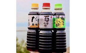 讃岐の醤油詰め合わせ 3本セット 372013_AF013