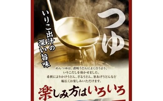 石丸半生讃岐うどん（2人前つゆつき） 372013_AF021