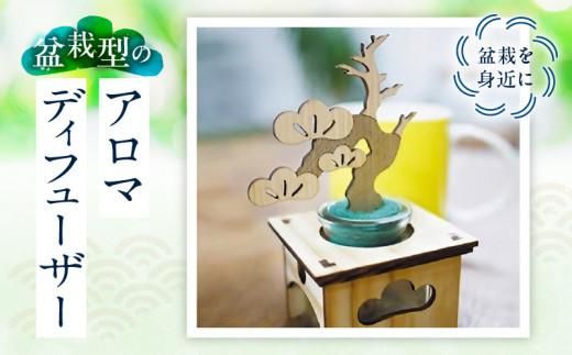 香りぼん HIRAMATSU 372013_AQ001