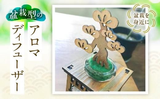 香りぼん MATSUDA 372013_AQ002