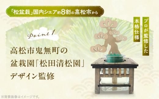 香りぼん MATSUDA 372013_AQ002