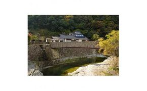 塩江温泉郷　宿泊券ペア1泊2食付き(全4施設)＜平日用＞ 372013_AR001