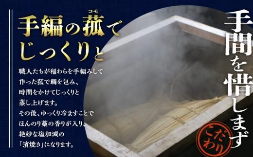 香川名産　鯛の濱焼き1尾と濱焼き玉子5個 372013_AS001