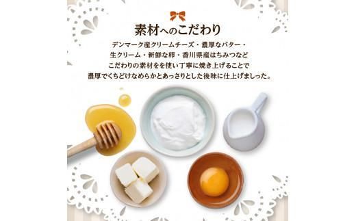 ベイクドチーズケーキ プレーン 14cm 372013_BB002