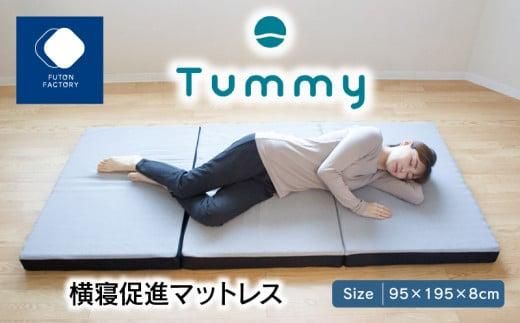 y쌧szQi}bgXyTummyz 372013_BC001