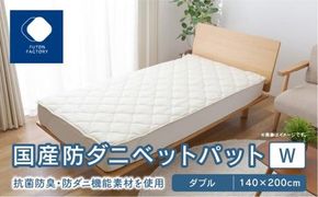 ふるさと納税 服 香川県 高松市 今治　バックパイルシャツ　グレー　 LL サイズ：LL 今治 バックパイルシャツ グレー 【サイズ選択】 - 香川県高松市