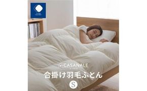 香川県高松市で製造　羽毛合掛け布団ＳL　ダウン70％　シングルロング　150ｘ210サイズ 372013_BC036