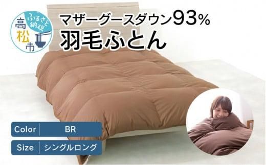 y쌧sz쌧sŐ@}U[O[X_E93%@HтӂƂBR 372013_BC059