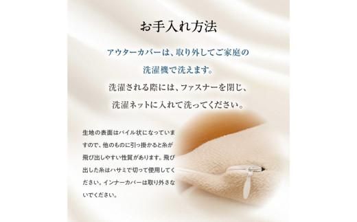 高反発ラテックスマットレストッパー シングル 95x195x3cm 372013_BC072