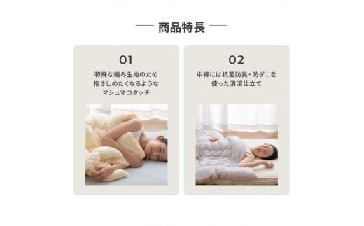 くしゅくしゅのとろとろケット シングル グレー 372013_BC077VC02