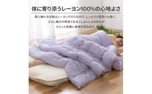 くしゅくしゅのとろとろケット シングル パープル 372013_BC077VC04