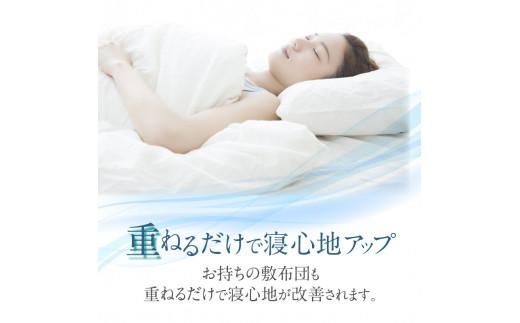 V-Lapマットレストッパー　シングル　95x205x3cm　ブルー 372013_BC078VC01