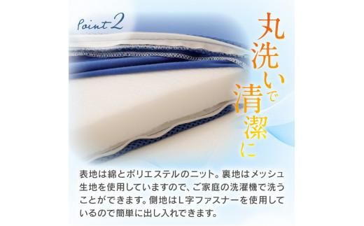 V-Lapマットレストッパー　シングル　95x205x3cm　ブルー 372013_BC078VC01