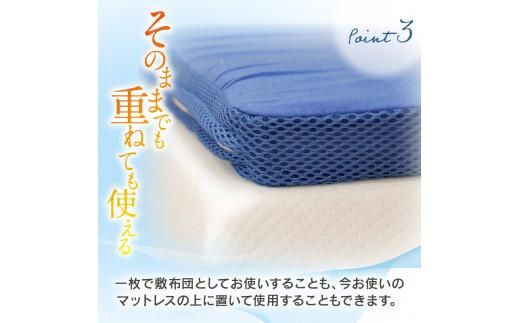 V-Lapマットレストッパー　シングル　95x205x3cm　ブルー 372013_BC078VC01