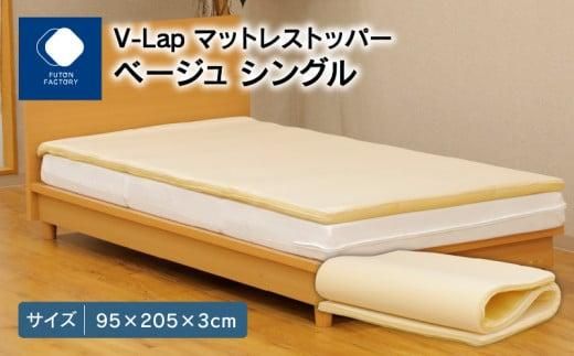 y쌧szV-Lap}bgXgbp[@VO@95x205x3cm@x[W 372013_BC078VC02