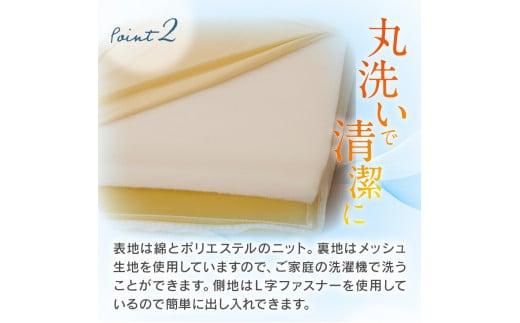 V-Lapマットレストッパー　シングル　95x205x3cm　ベージュ 372013_BC078VC02