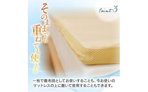 V-Lapマットレストッパー　シングル　95x205x3cm　ベージュ 372013_BC078VC02