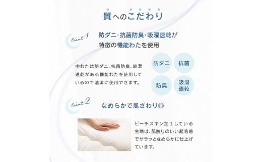 清潔掛け布団　ダブルロング　190ｘ210サイズ　IV（アイボリー） 372013_BC084VC02