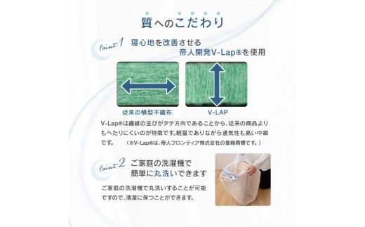 体圧分散洗えるニットベットパット　Q　クイーン　160ｘ200　BE（ベージュ） 372013_BC092VC01