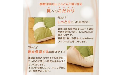 こたつ布団　スエード調　パッチワーク柄　185x235cm　グリーン 372013_BC098VC02