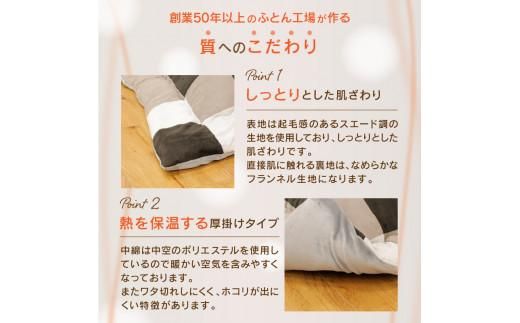 こたつ布団　スエード調　パッチワーク柄　185x235cm　ブラック 372013_BC098VC03