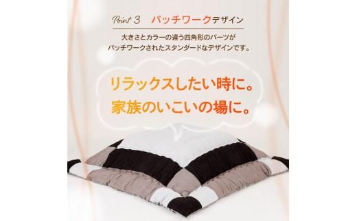 こたつ布団　スエード調　パッチワーク柄　185x235cm　ブラック 372013_BC098VC03