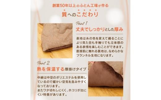 こたつ布団　ジャガード織　185x235cm　ブラウン 372013_BC102VC01
