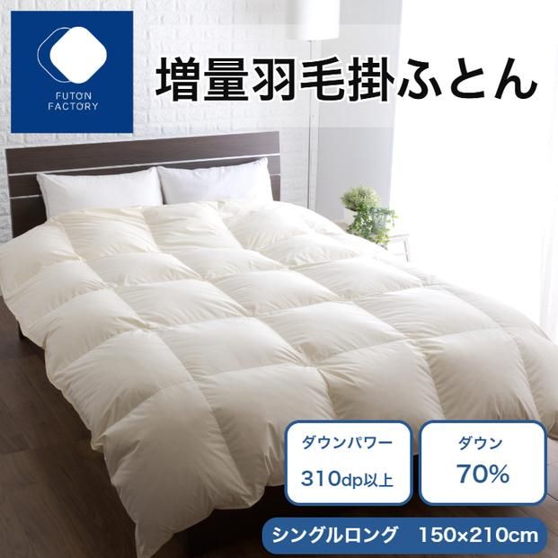 y쌧szʉHъ|ӂƂ _E70% 1.2kg SL 372013_BC106