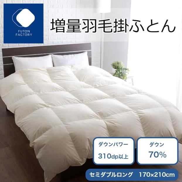 y쌧szʉHъ|ӂƂ _E70% 1.4kg SDL 372013_BC110