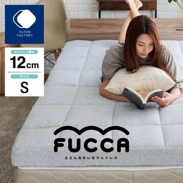 y쌧szӂƂ݂ȃ}bgX FUCCA 97×195×12 372013_BC126