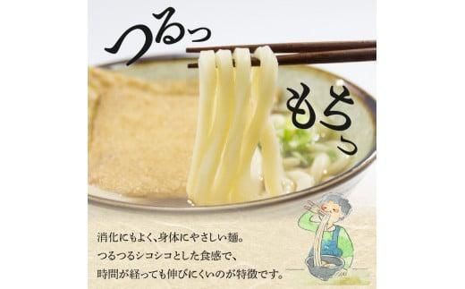 ＜製麺所直送＞乾燥讃岐手打ちうどん普通麺6袋 ・ 細麺6袋(24食分)だし付 372013_BD001