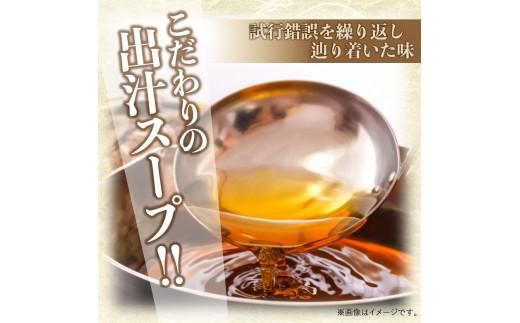 本場さぬき　ゆでうどん　20人前だし付き 372013_BF002