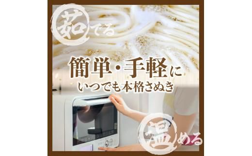 本場さぬき　ゆでうどん　20人前だし付き 372013_BF002