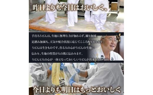 本場さぬき　ゆでうどん　20人前だし付き 372013_BF002