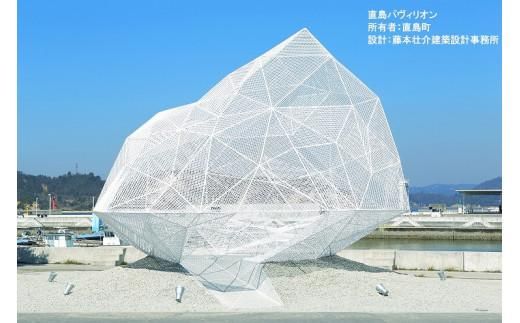 「瀬戸・たかまつネットワーク」貸切クルーザーで巡る香川県（直島・豊島方面）１日間 372013_BJ006