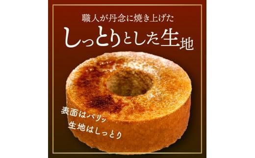 和三盆ブリュレ 和三盆糖 冷凍便 372013_BM002