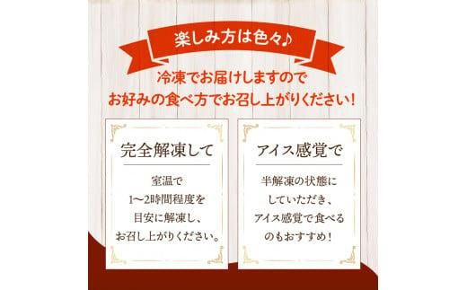 和三盆ブリュレ 和三盆糖 冷凍便 372013_BM002