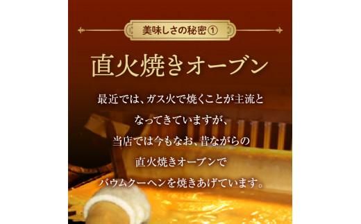 和三盆ブリュレ 和三盆糖 冷凍便 372013_BM002