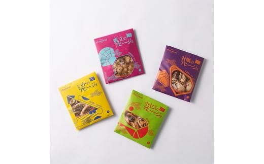 レンジで簡単調理　国産魚介のアヒージョシリーズ 4種セット 372013_BP010