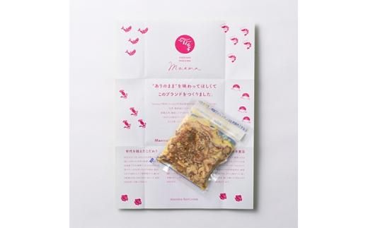 レンジで簡単調理　国産魚介のアヒージョシリーズ 4種セット 372013_BP010