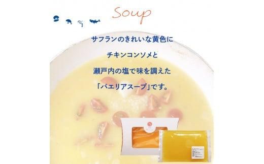 フライパンで簡単調理！牡蠣のパエリアセット 372013_BP012